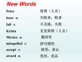 2024冀教版八上英语Unit 8 Celebrating Me Lesson 47 I Made It课件