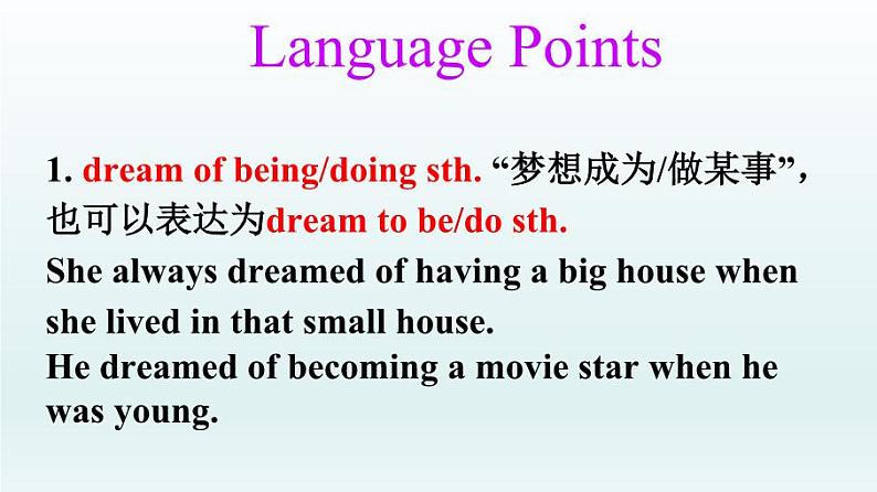 2024冀教版八上英语Unit 8 Celebrating Me Lesson 46 My Dream课件第8页