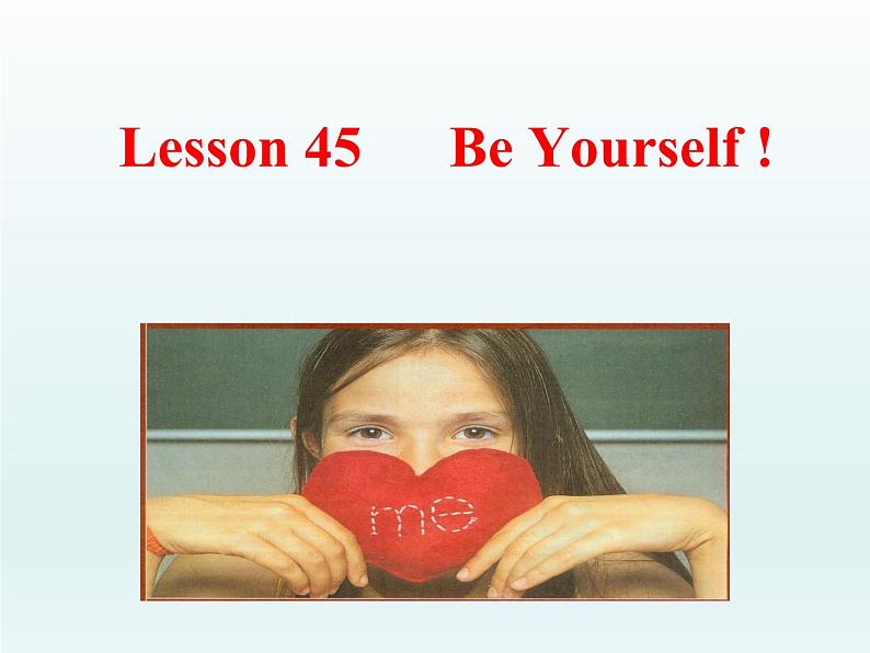 2024冀教版八上英语Unit 8 Celebrating Me Lesson 45 Be Yourself课件第1页