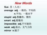2024冀教版八上英语Unit 8 Celebrating Me Lesson 45 Be Yourself课件
