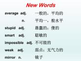 2024冀教版八上英语Unit 8 Celebrating Me Lesson 45 Be Yourself课件
