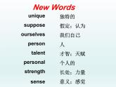 2024冀教版八上英語(yǔ)Unit 8 Celebrating Me Lesson 43 What Makes You Unique課件
