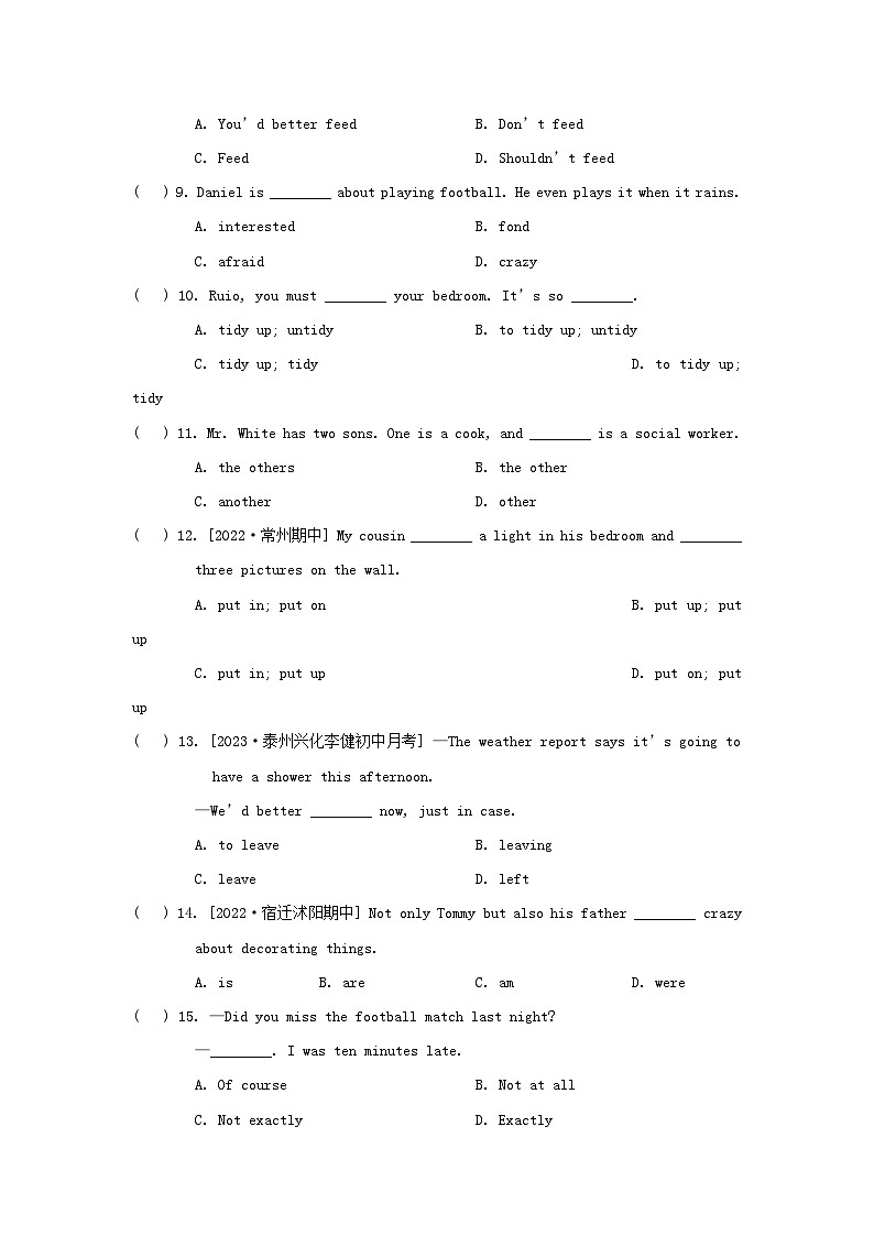 2024八年级英语上册 Unit 4 Do it yourself综合素质评价试卷（附答案牛津译林版）第2页