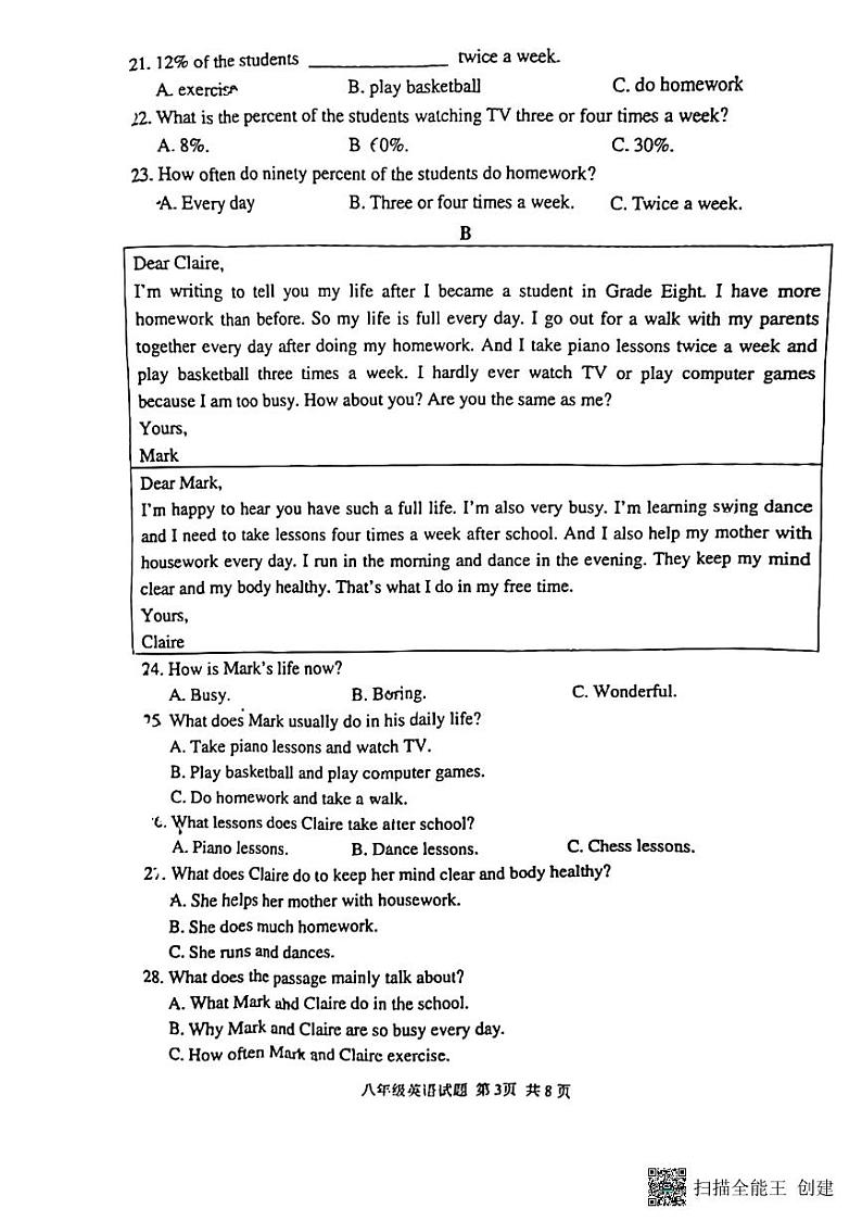 2024-2025学年山东省临沂市罗庄区八年级上学期11月期中考试英语试题第3页