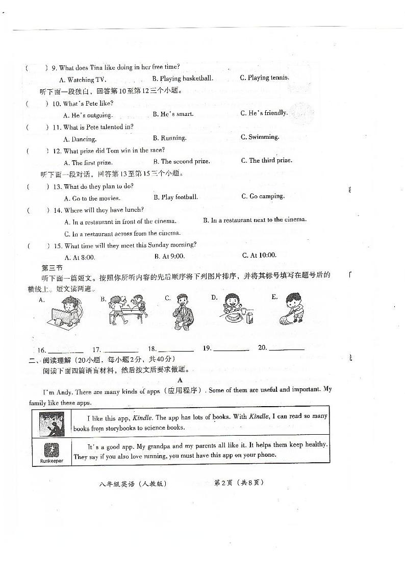 河南省安阳市滑县2024-2025学年八年级上学期11月期中英语试题第2页