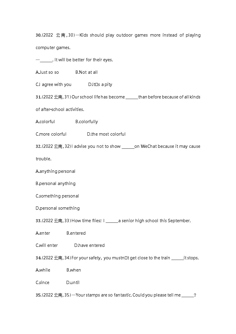 2022云南省中考英语试卷+答案+解析(word整理版)第3页
