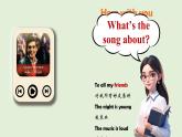 Unit1 You and Me - Section B(1a-2b) 课件2024-2025学年人教版（2024）七年级英语上册