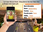 Unit1 You and Me - Section B(1a-2b) 课件2024-2025学年人教版（2024）七年级英语上册