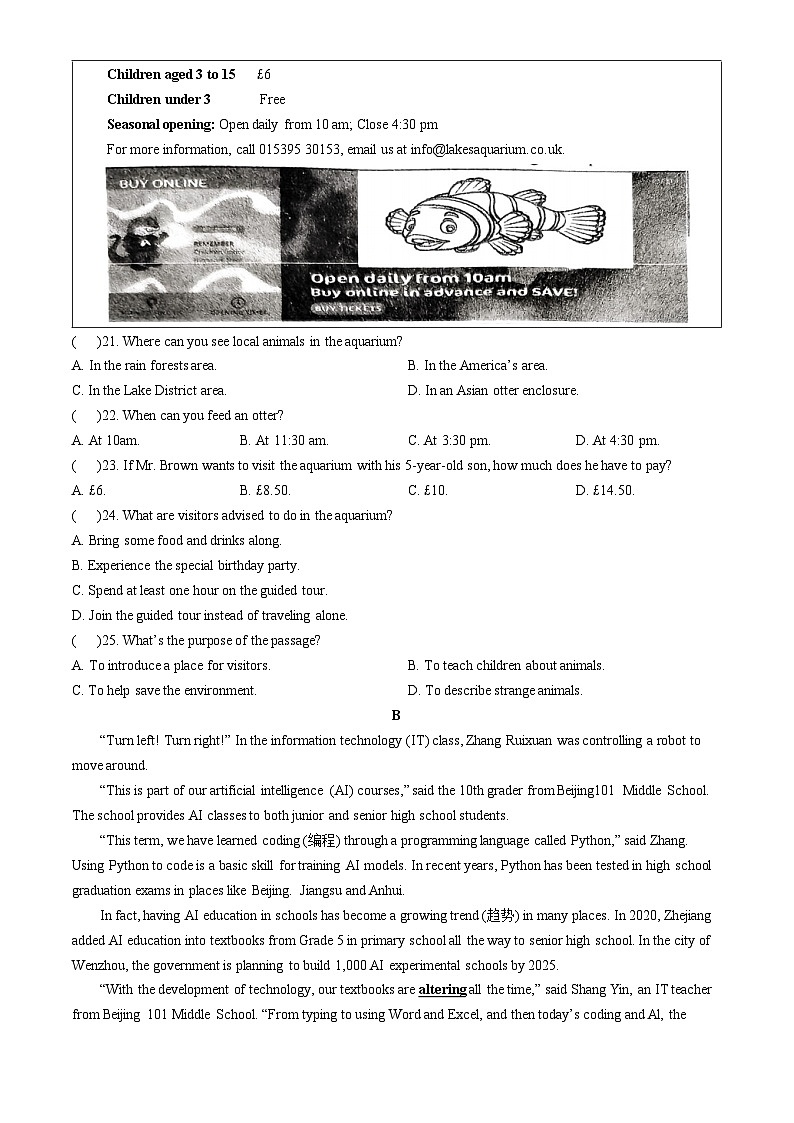广东省佛山市顺德区北滘镇君兰中学2024-2025学年九年级上学期期中考试英语试题(无答案)第3页