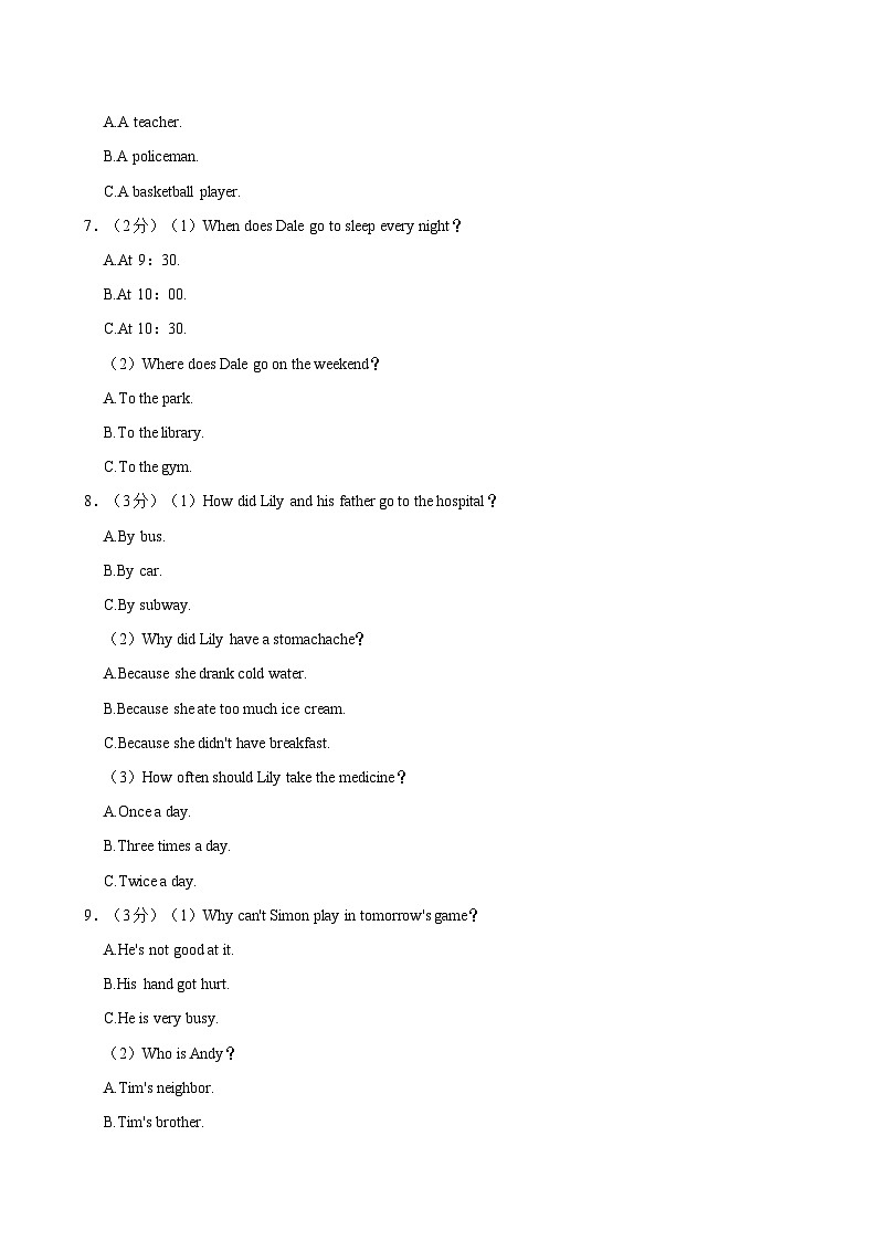 河南省新乡市名校2024-2025学年八年级上学期11月期中英语试题（含答案）02