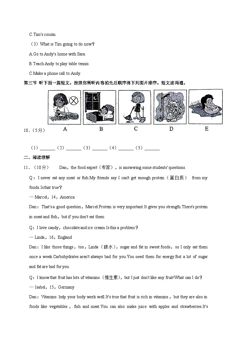 河南省新乡市名校2024-2025学年八年级上学期11月期中英语试题第3页