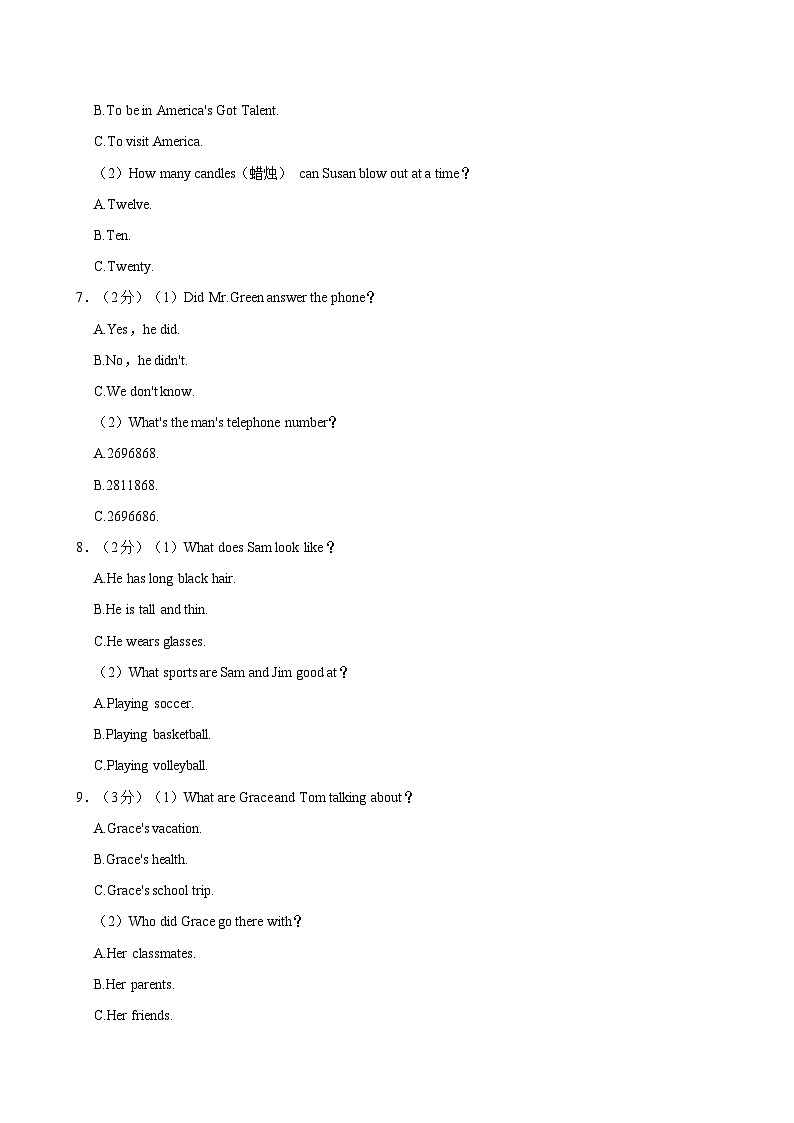 湖南省岳阳市临湘市2024-2025学年八年级上学期11月期中考试英语试题（含答案）第2页