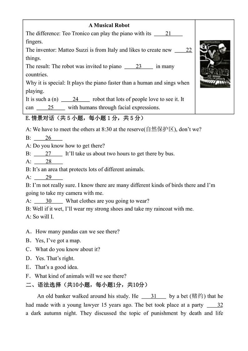 广东省揭阳市揭西县2024～2025学年九年级上学期期中考试英语试题（含答案）第3页