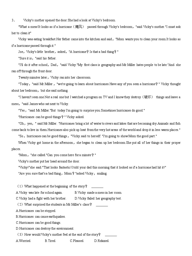 辽宁省辽阳市灯塔市2024-2025学年九年级上学期11月期中英语试题第3页