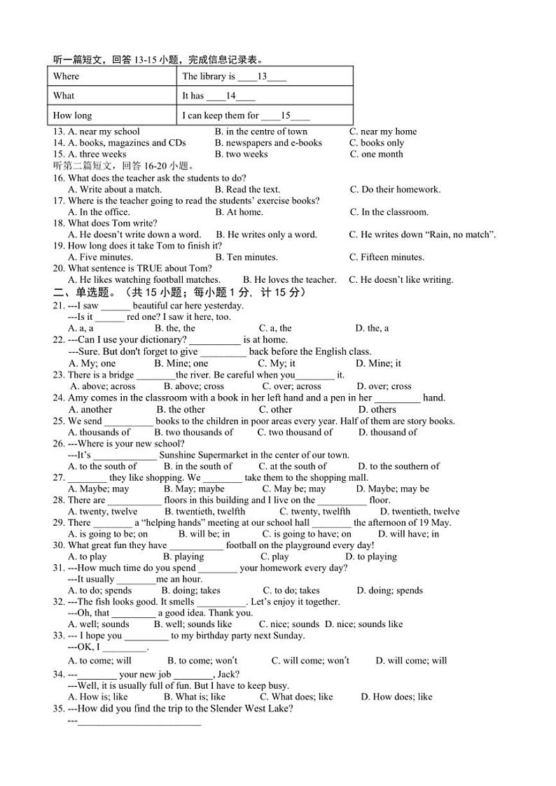 江苏省扬州市苏东坡中学2022～2023学年七年级(下)期中英语试卷(含答案)02