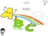 Unit6 單詞復(fù)習(xí)課件2024-2025學(xué)年人教版英語(yǔ)七年級(jí)上冊(cè)