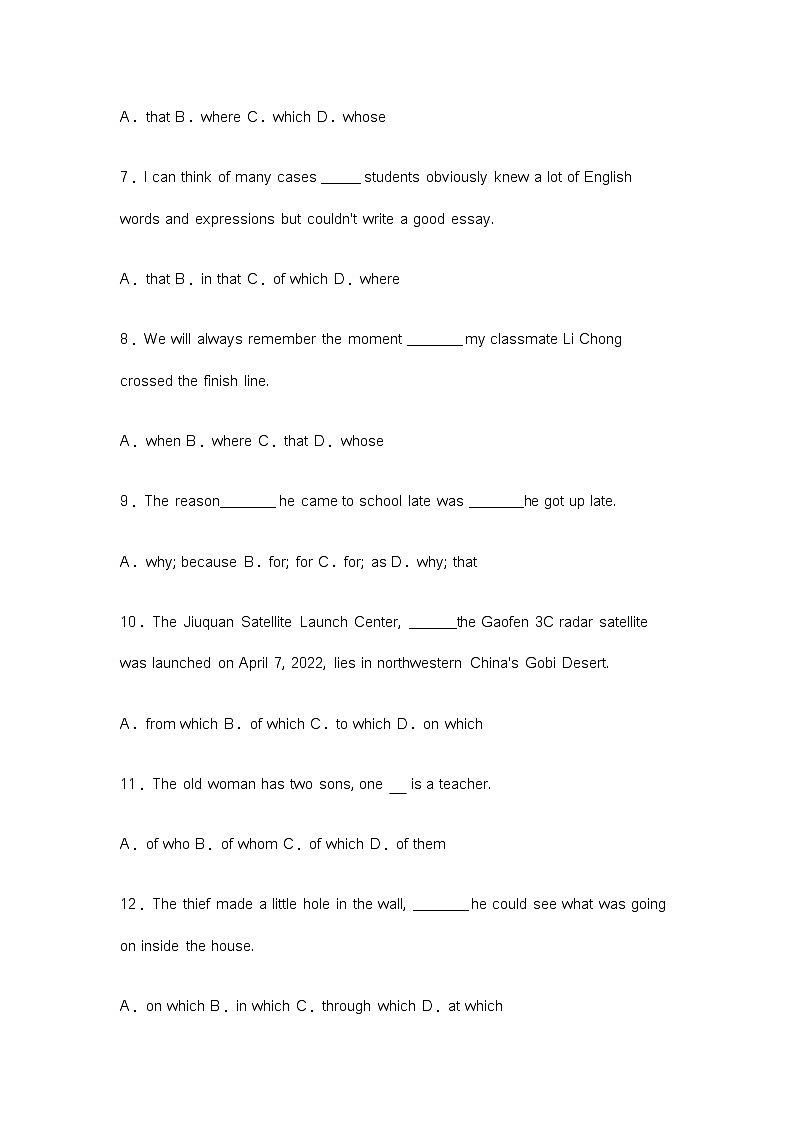 初中英语句法知识与运用综合练习题含解析第2页