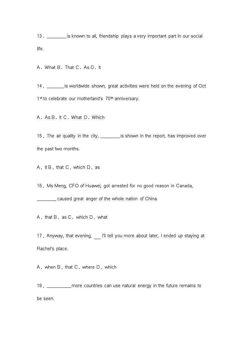 初中英语句法知识与运用综合练习题含解析第3页