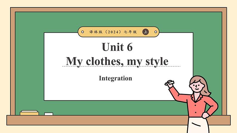 Unit 6 My clothes, my style（第5课时）Integration（课件）01