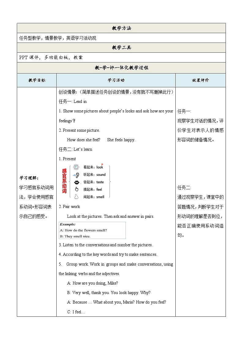 Unit 5 Topic 1 第3课时语法课教学设计第2页