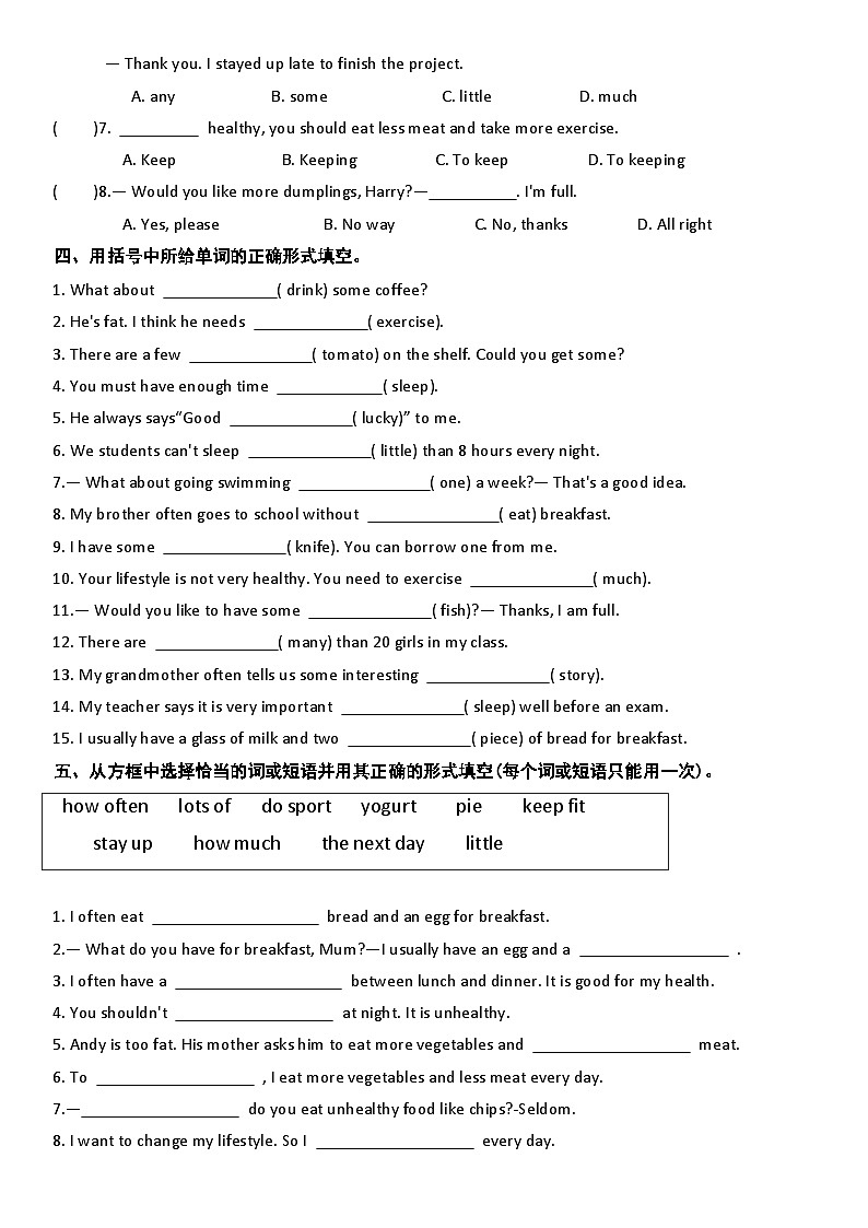 Unit5 integration 基础练习（含答案）牛津译林版第2页