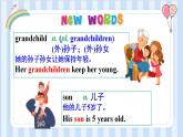 Unit2 SectionB1a-2b（课件）-2024-2025学年初中英语人教版2024七年级上册