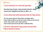 仁愛科普版英語八年級下冊Unit8 Our Clothes Topic 3 Section C課件+單元整體教學(xué)分析+教學(xué)設(shè)計+素材