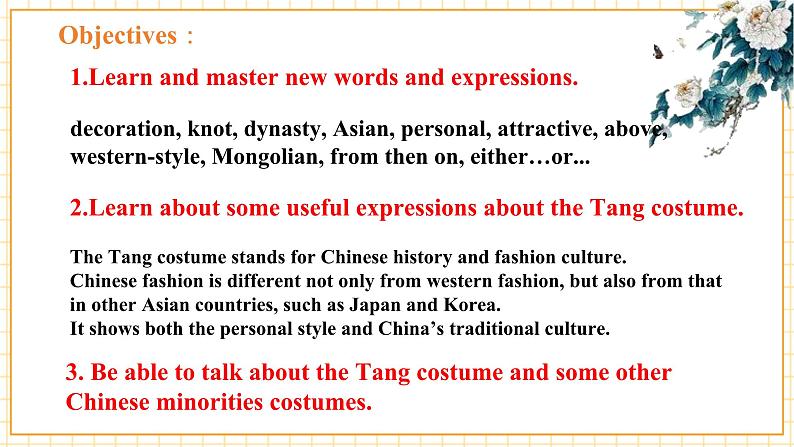 仁爱科普版英语八年级下册Unit8 Our Clothes Topic 3 Section C课件+单元整体教学分析+教学设计+素材03