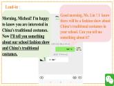 仁愛科普版英語八年級下冊Unit8 Our Clothes Topic 3 Section C課件+單元整體教學(xué)分析+教學(xué)設(shè)計+素材