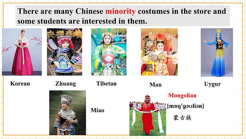 仁爱科普版英语八年级下册Unit8 Our Clothes Topic 3 Section C课件+单元整体教学分析+教学设计+素材07