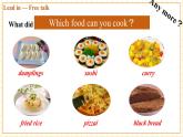 仁爱科普版英语八年级下册Unit7 Food festival Topic 2 Section A课件+单元整体教学分析+教学设计+素材