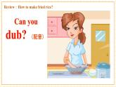 仁爱科普版英语八年级下册Unit7 Food festival Topic 2 Section B课件+单元整体教学分析+教学设计+素材