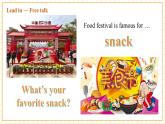 仁爱科普版英语八年级下册Unit7 Food festival Topic 2 Section B课件+单元整体教学分析+教学设计+素材