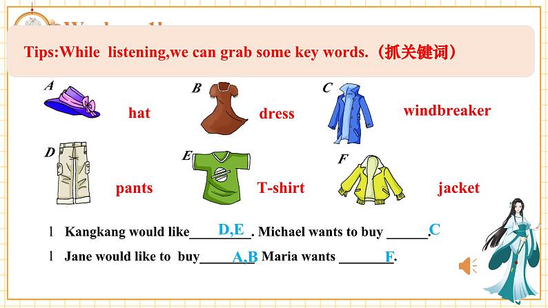 Unit8 Topic1 We will have a class fashion show.SectionB第8页