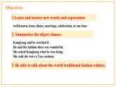 仁爱科普版英语八年级下册Unit8 Our Clothes Topic 3 Section D课件+单元整体教学分析+教学设计+素材