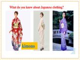 仁爱科普版英语八年级下册Unit8 Our Clothes Topic 3 Section D课件+单元整体教学分析+教学设计+素材