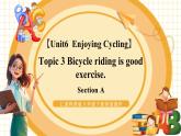 仁爱科普版英语八年级下册Unit6 Enjoy Cycling Topic 3 Section A课件+单元整体教学分析+教学设计+素材