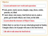 仁愛科普版英語八年級下冊Unit7 Food festival Topic 1 Section A課件+單元整體教學(xué)分析+教學(xué)設(shè)計+素材