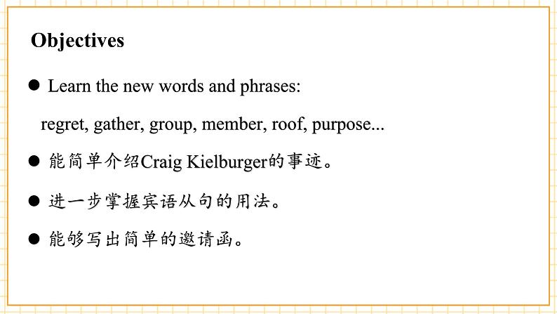 Unit 7 Topic 1 Section C第4页