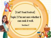 仁爱科普版英语八年级下册Unit7 Food festival Topic 2 Section C课件+单元整体教学分析+教学设计+素材