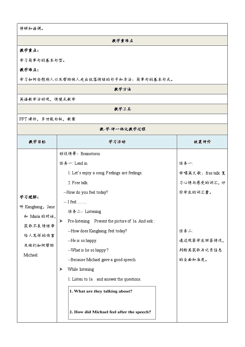 Unit 5 Topic 3 Section B 教学设计第2页