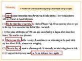仁爱科普版英语八年级下册Unit6 Enjoy Cycling Topic 1 Section D课件+单元整体教学分析+教学设计+素材