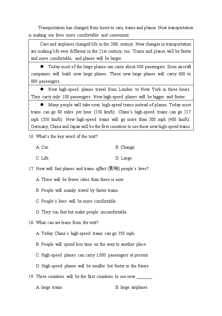 湖北省大冶市2024-2025学年九年级上学期期中考试英语试卷（word版含答案）第3页
