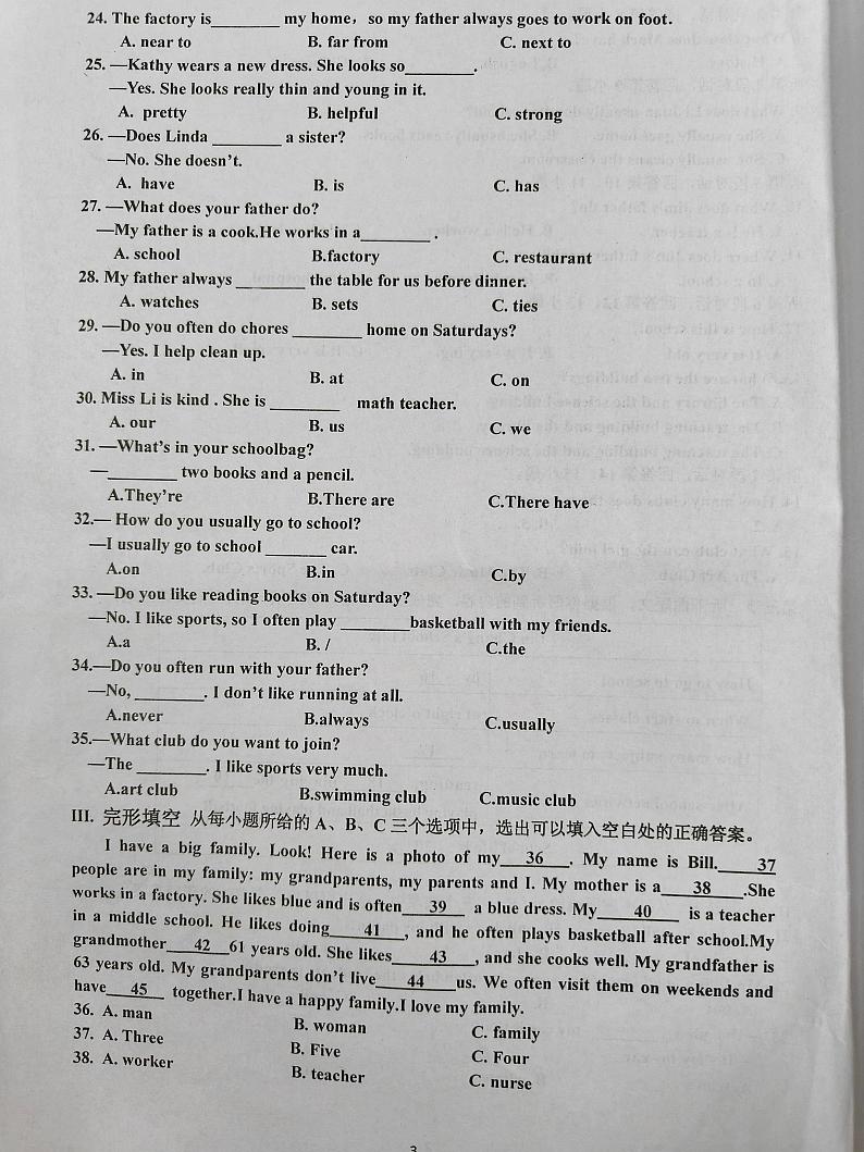 福建省南平市光泽县2024-2025学年七年级上学期期中考试英语试题03