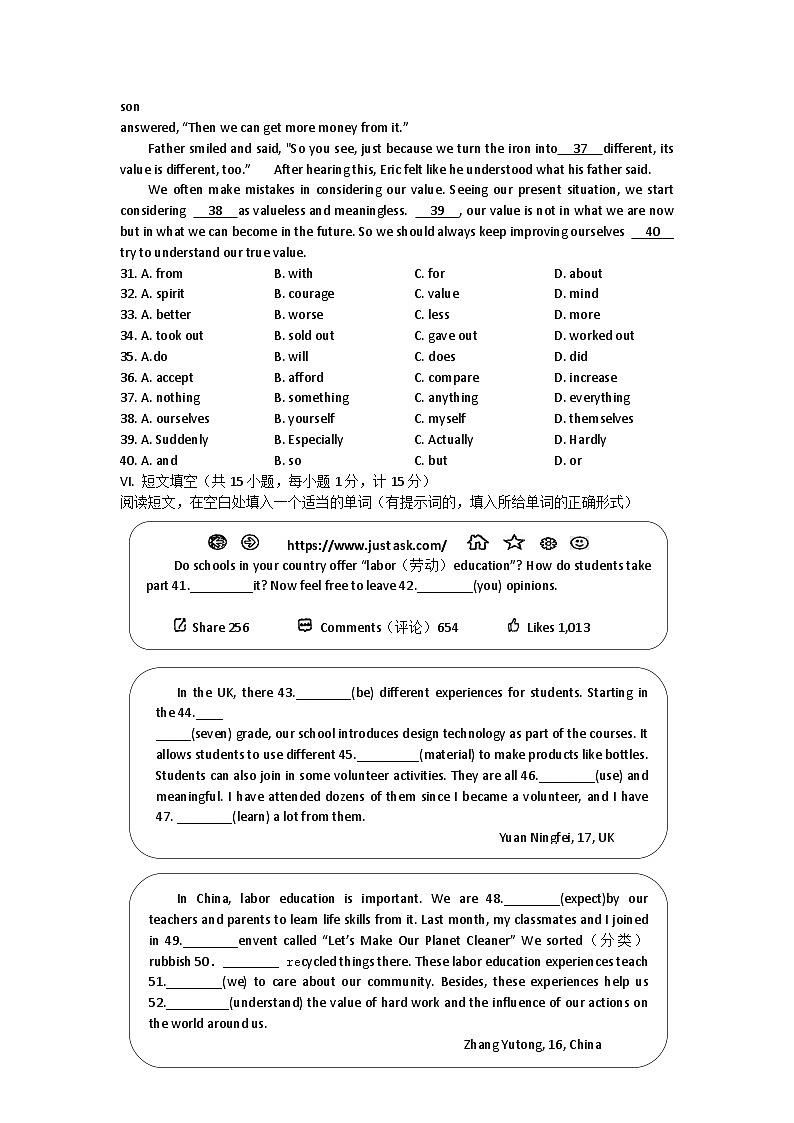 河北省石家庄市第二十二中学2024-2025学年九年级上学期期中考试英语试卷03