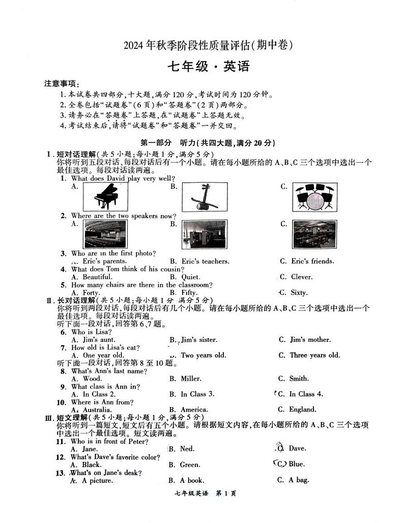 英语第1页