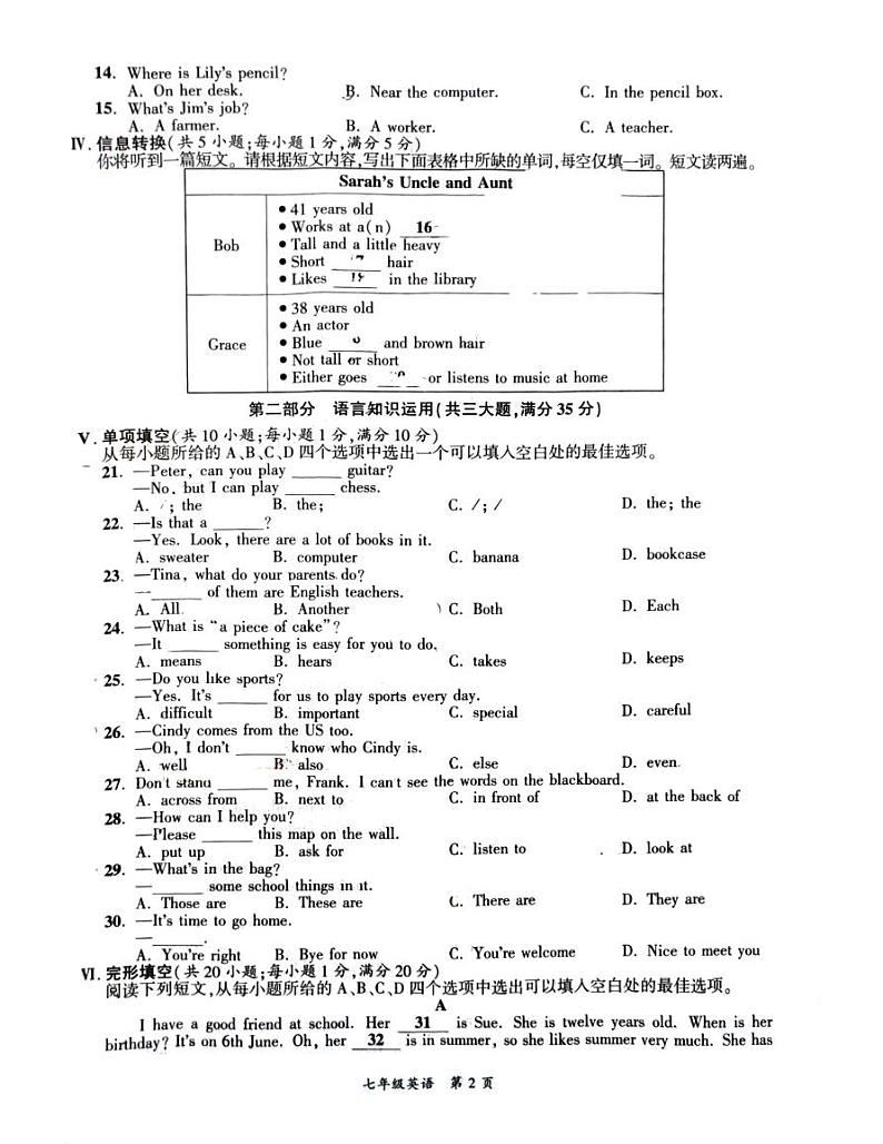 英语第2页