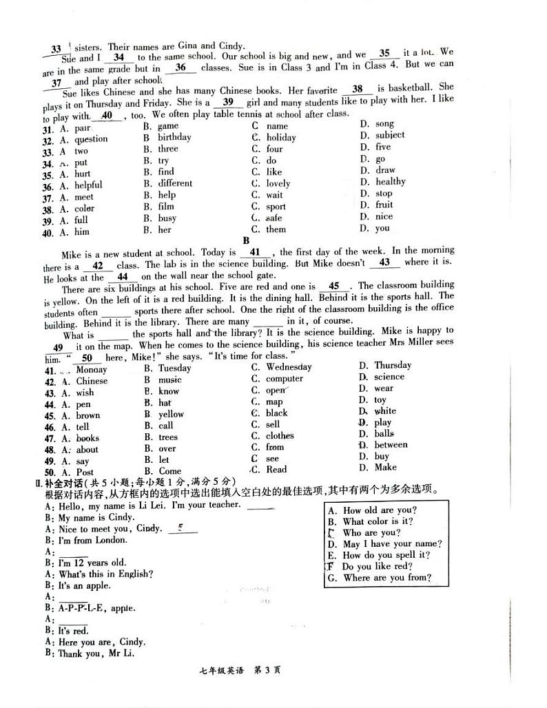 英语第3页