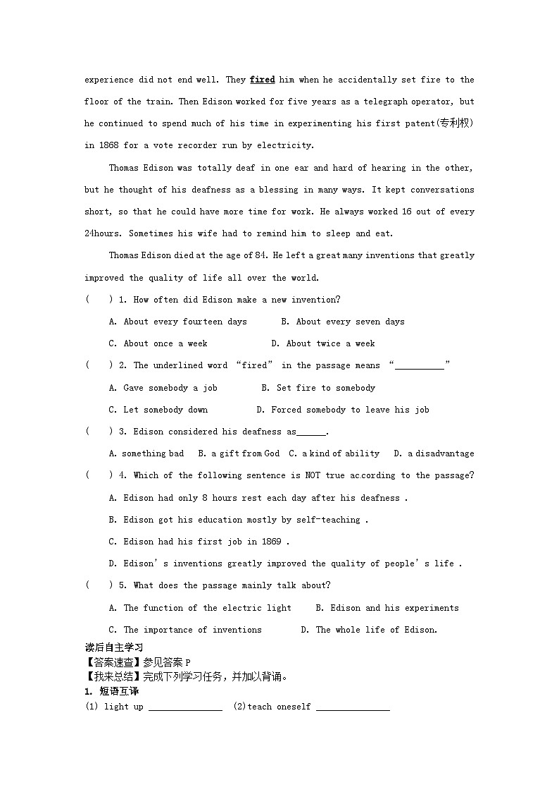 【中考英语】专练20：完形填空&阅读理解（含参考答案）第3页