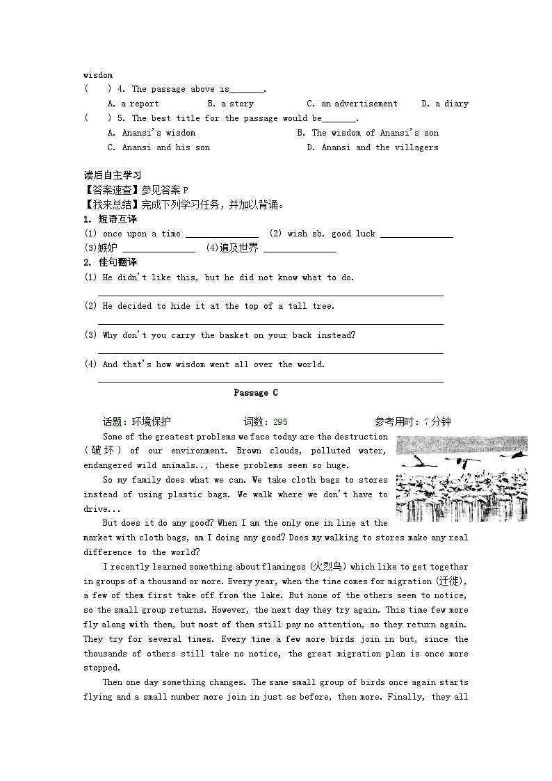 【中考英语】专练21：完形填空&阅读理解（含参考答案）第3页